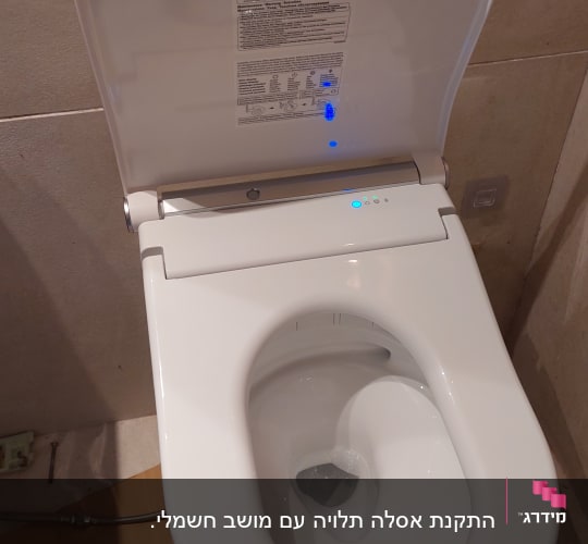 אסלה חכמה עם כפתורי שליטה ותאורה כחולה